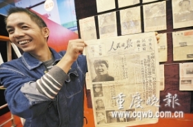 市民花5年时间收藏每年国庆节报纸(图)
