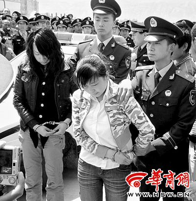 女儿与人合谋杀死生父获刑(图)