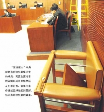  法官曝金三角毒枭韩永万案因缺少证据难起诉