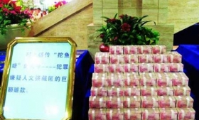 重庆打黑:文强小舅子被判7年 现金600万藏水池