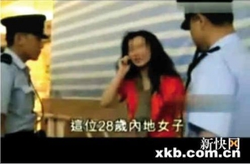 内地富家女在香港酒后撒泼 涉刑事毁坏被拘