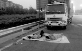 两名男子开车犯困高速路上搭地铺睡觉
