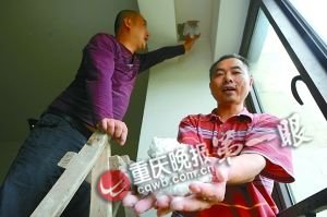 <a href=//cq.110.com>重庆</a>一花园洋房用泡沫填充楼板坑惨买房人 