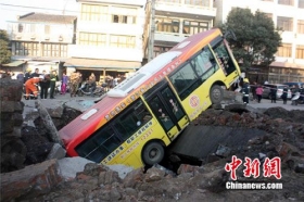 浙江瑞安马路炸出大洞 大巴车被弹4米高