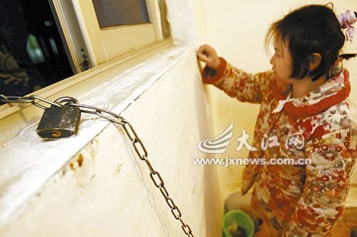 18岁少女遭铁链囚身两月 窗口递纸条求救(图)