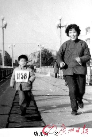 母子俩并肩而跑的照片，一直是妈妈珍藏的记忆。