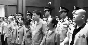 <a href=//bj.110.com>北京</a>26人非法吸储2.9亿获刑 受害人达2900人