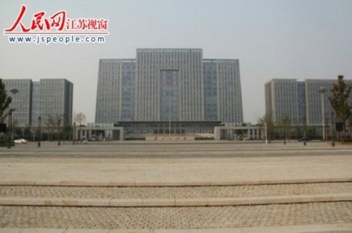 <a href=//js.110.com>江苏</a>沛县政府办公楼造价过亿 媲美联合国大厦
