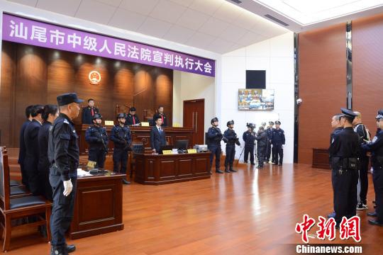 <a href=//gd.110.com>广东</a>汕尾9名涉毒、故意杀人罪犯被执行死刑