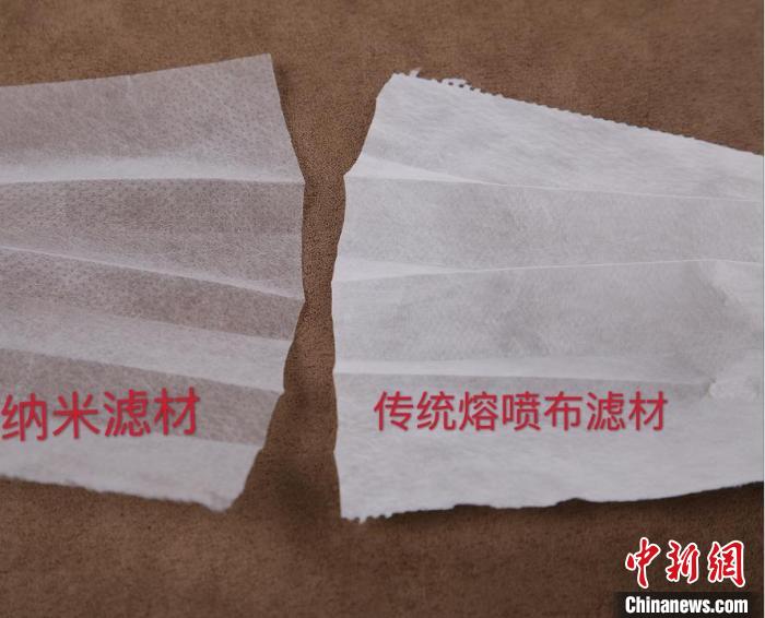 传统熔喷布滤材和纳米滤材对比图。广州市东泓氟塑料股份有限<a href=//ask.110.com/bc75.html>公司</a> 供图