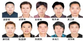 广东警方悬赏缉拿10名涉枪案件在逃人员