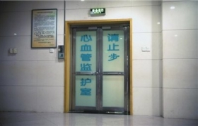 北京药监局认定同仁医院用假药致人死亡