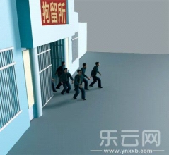 云南镇雄县拘留所37名在押人员集体逃跑