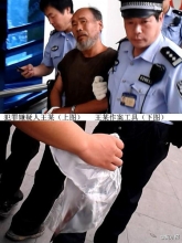 北京：男子家乐福内实名购刀后当场砍人续
