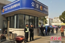 浙江台州在杀医案后试点警方配催泪弹驻医院