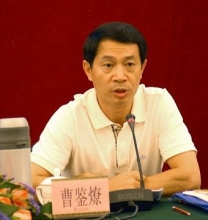 广州原副市长、增城书记曹鉴燎被立案检查