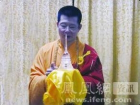 华藏宗门教主与几乎所有女弟子发生过关系