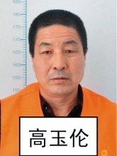 快讯：黑龙江杀警越狱犯高玉伦被抓