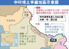 印媒称藏南三座大山被中国“占领”