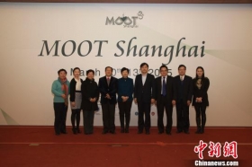 全球32支法律代表队申城角逐“MOOT 上海”