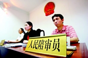 北京28岁常住居民可当陪审员 学历要求高中以上