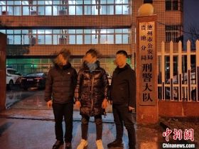 男子中招“荐股群”被骗9万 警方跨省追捕3人落网